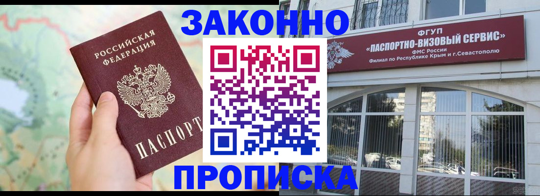 форма 3 в Невельске