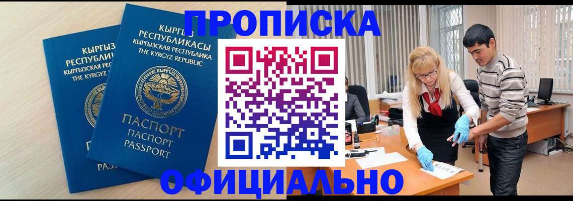 форма 3 в Невельске